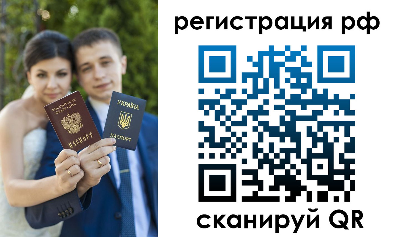 прописка регистрация в Дзержинске