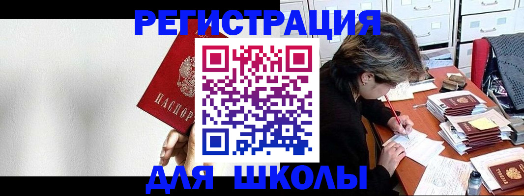 временная регистрация гарантия в Дзержинске